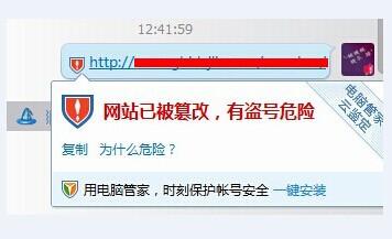 网站被篡改