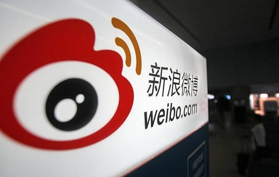 打造微博IP