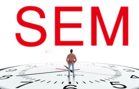 搜索营销SEM竞价