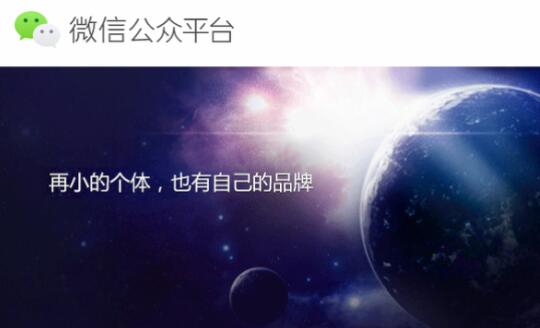 微信公众号搭建