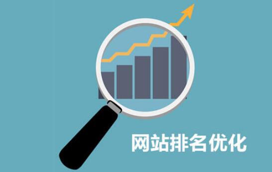 搜索引擎优化的特点