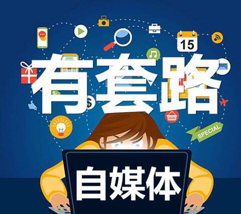 微博代运营