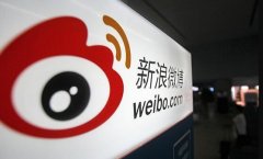 微博代运营效果好吗?来看看微博运营