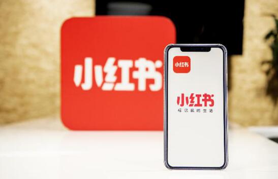小红书推广费用一般多少