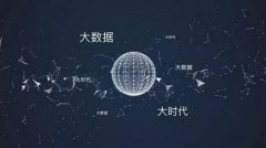 大数据采集方法有哪些,这3种方法必须