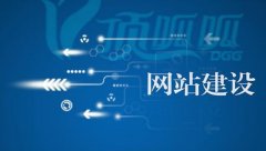 网站搭建需要什么技术,具体有那些流