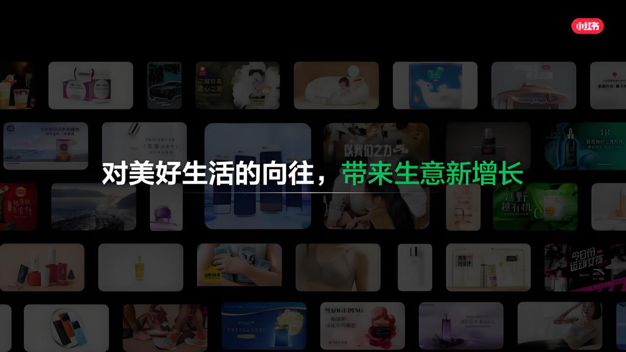 小红书达人合作