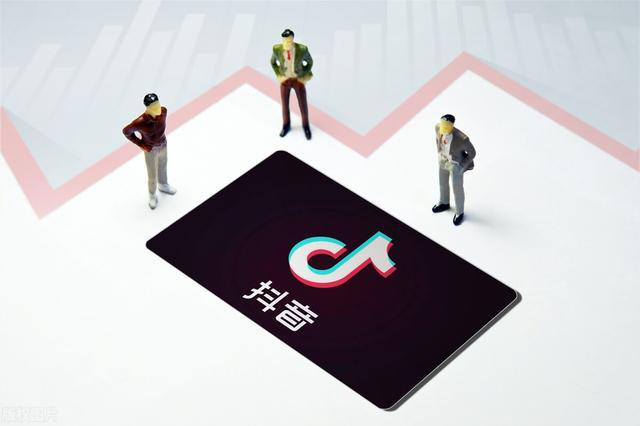 抖音直播打赏