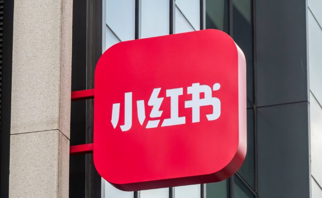 小红书建立良好互动