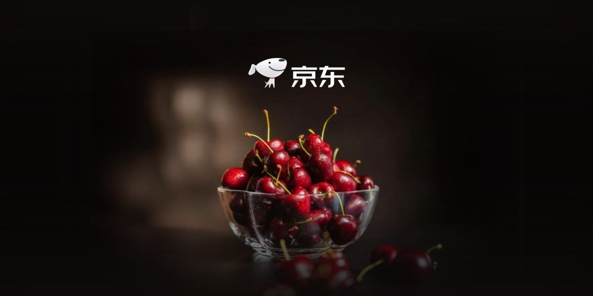 京东车厘子