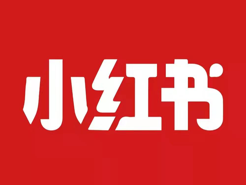小红书舆情来了怎么办？10招教你稳准狠搞定！