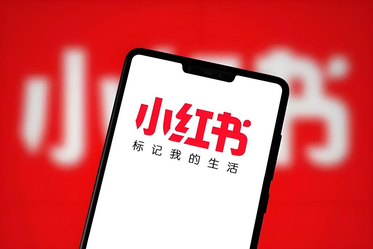 品牌如何在小红书进行高效营销？三步策略解锁增长密码