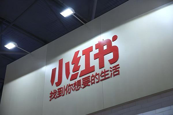 小红书美妆品牌营销干货：搜索场域的精准打法