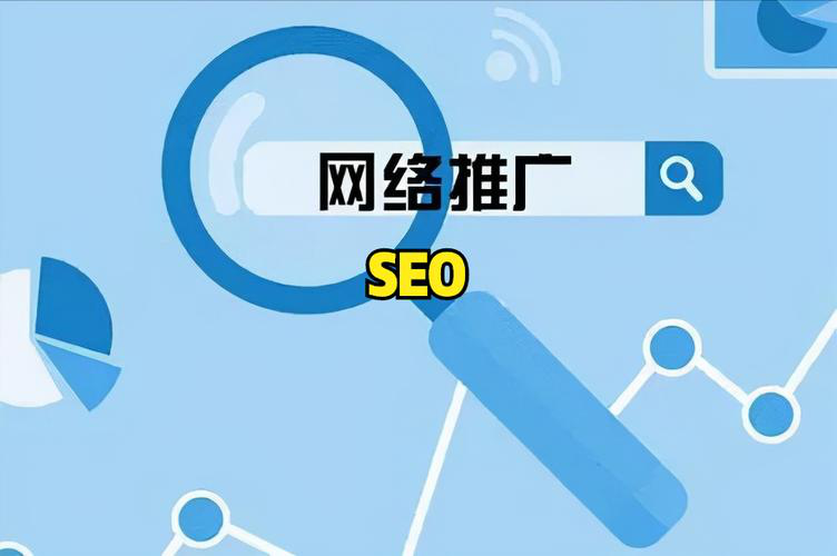想提升网站流量？这份实用终极策略请收好