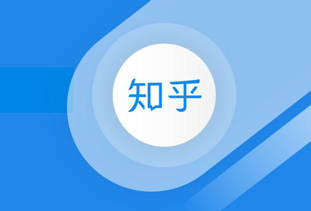 2025知乎广告投放全解析:企业如何精准获客与品牌增长