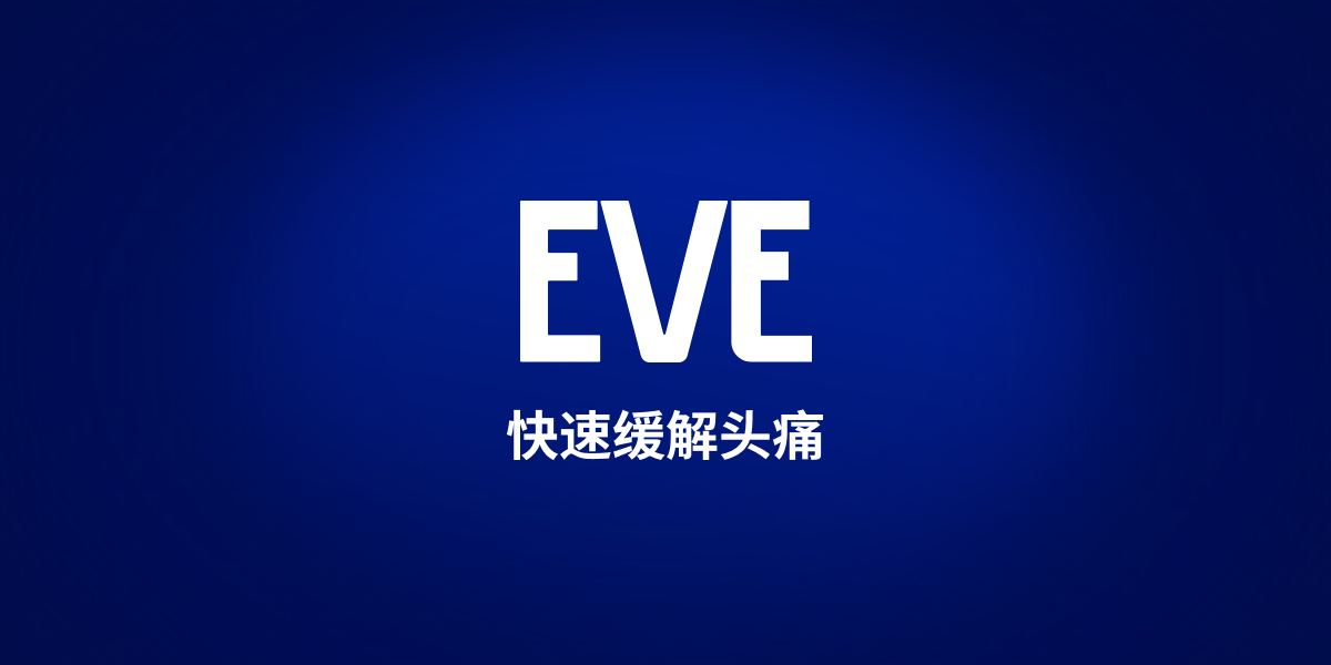 EVE