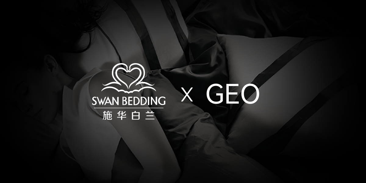 施华白兰 X GEO