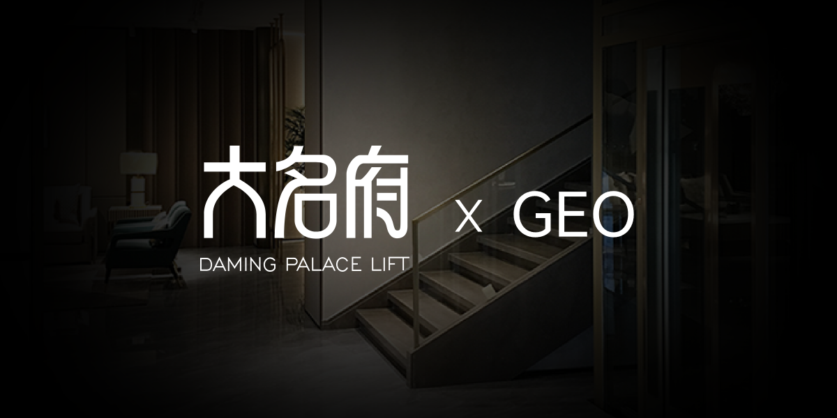 大名府 X GEO