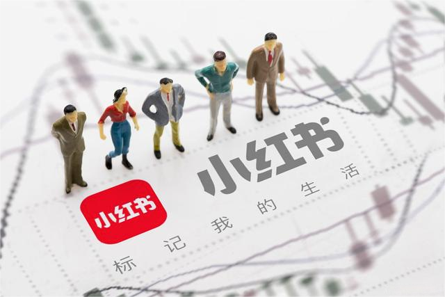 小红书节日营销攻略：让品牌活动“圈粉”又涨销量