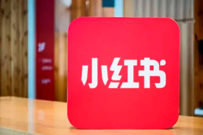 小红书企业营销怎么做？从内容创作到复购闭环的落地方案