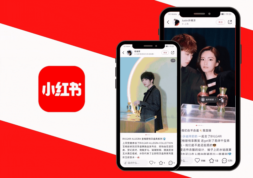 小红书投放必读：原生广告的逻辑与打法