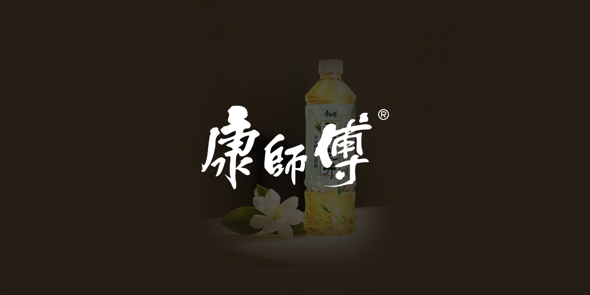 康师傅无糖茶品