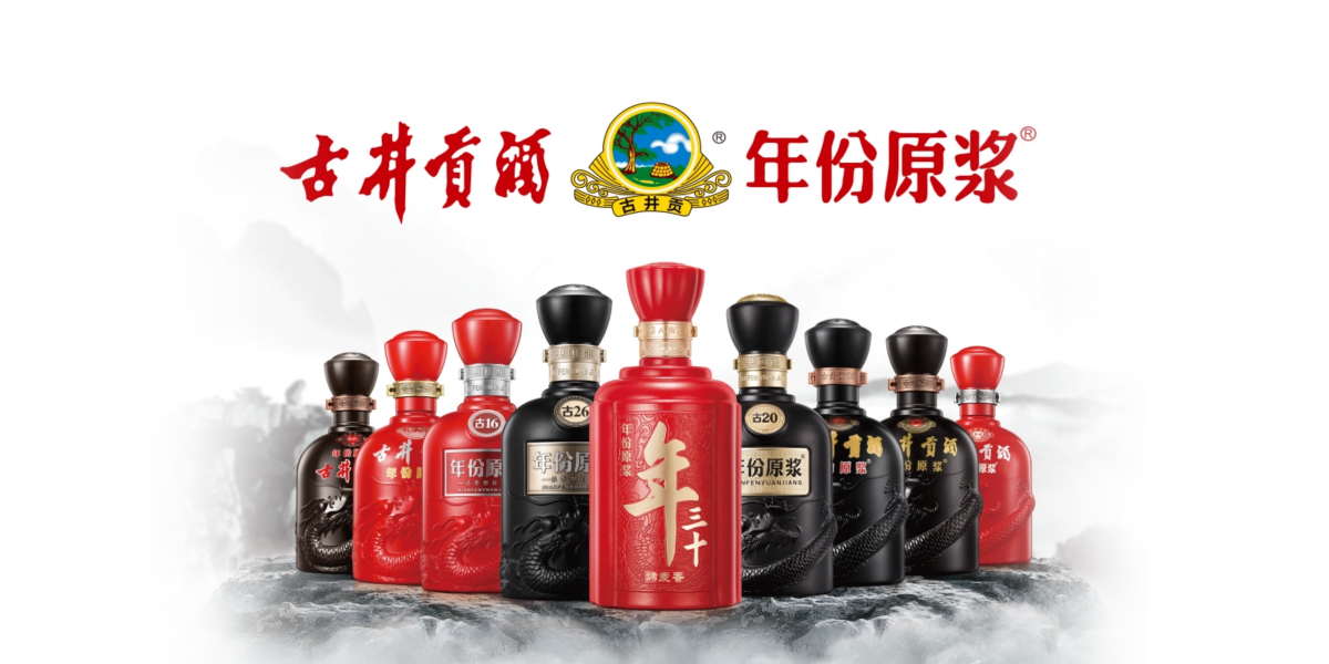 古井贡酒×GEO