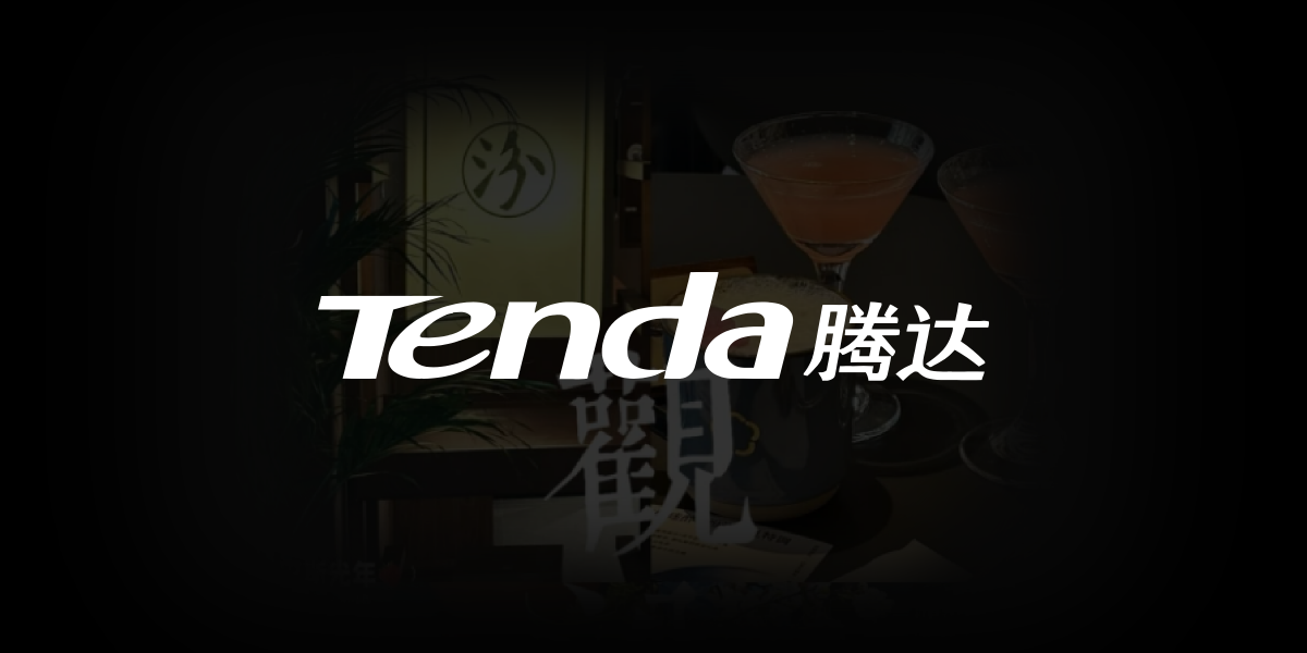 京东x腾达路由器
