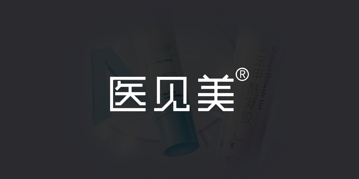 医见美
