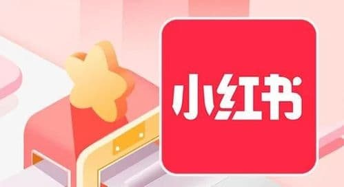 2026年做小红书引流，必须学会这4个获客思路