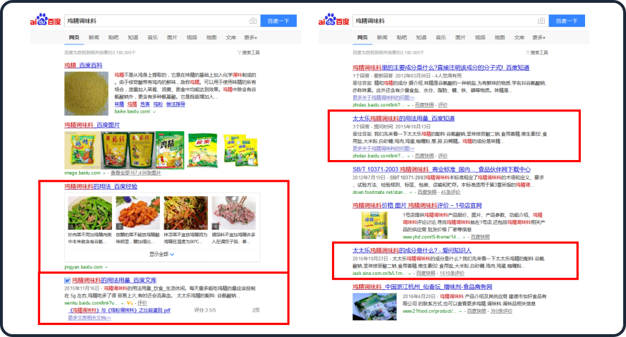 太太乐鸡精百度负面舆情SEO优化