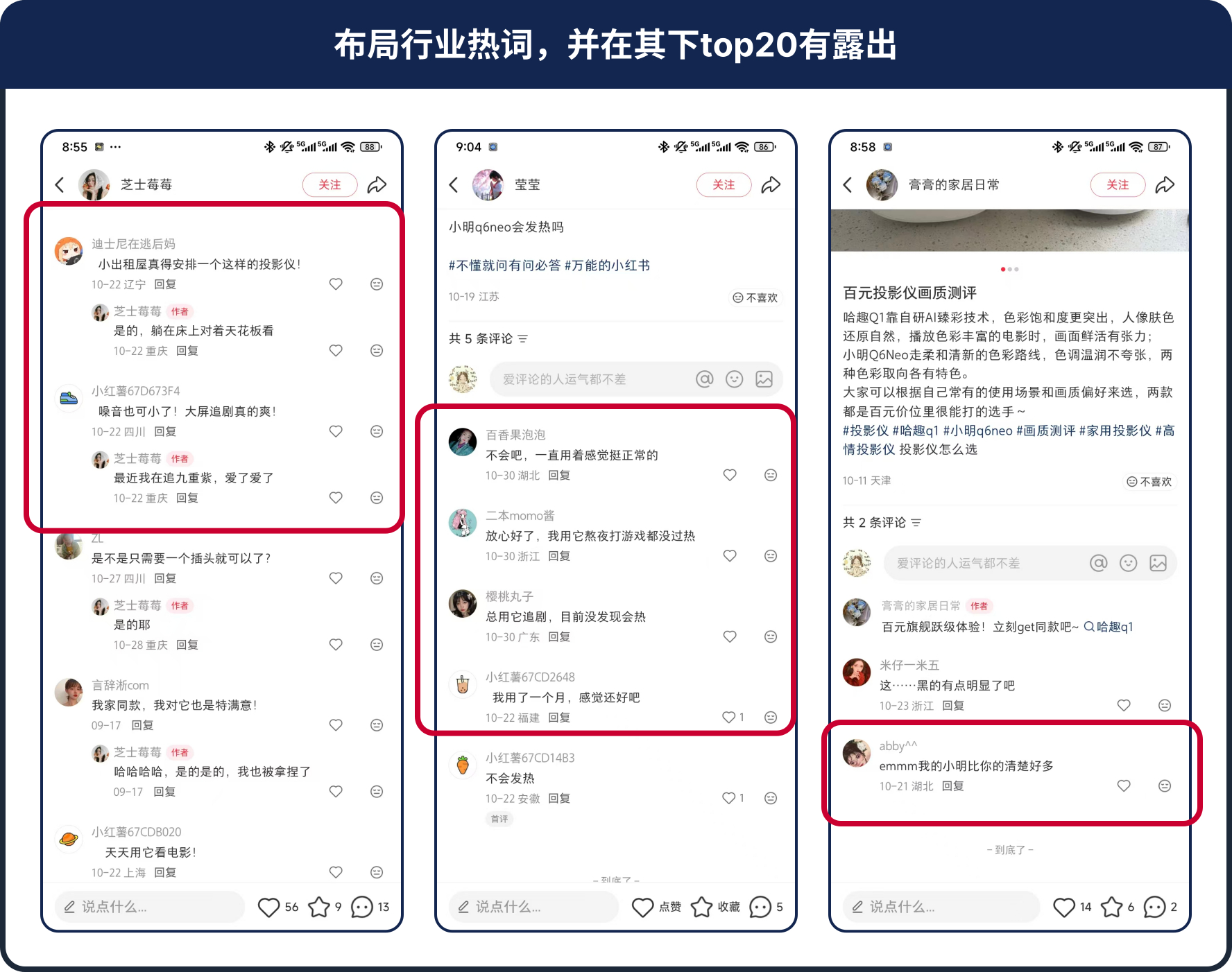 小明投影仪
