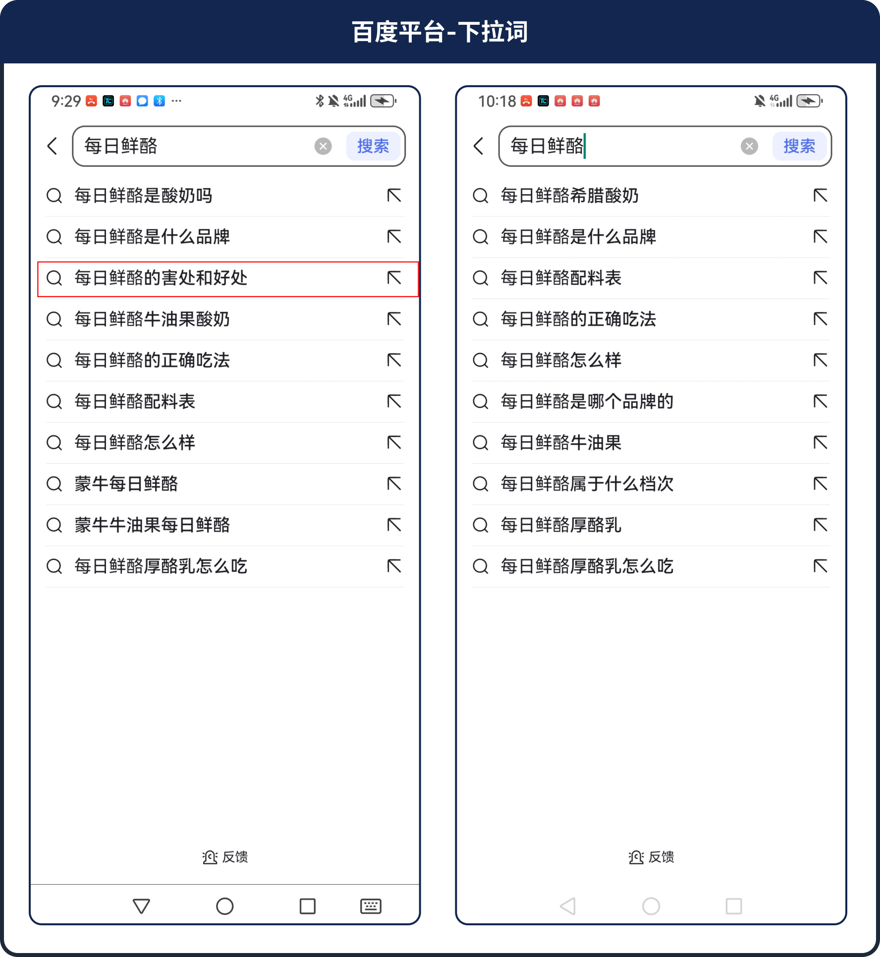 蒙牛低温奶