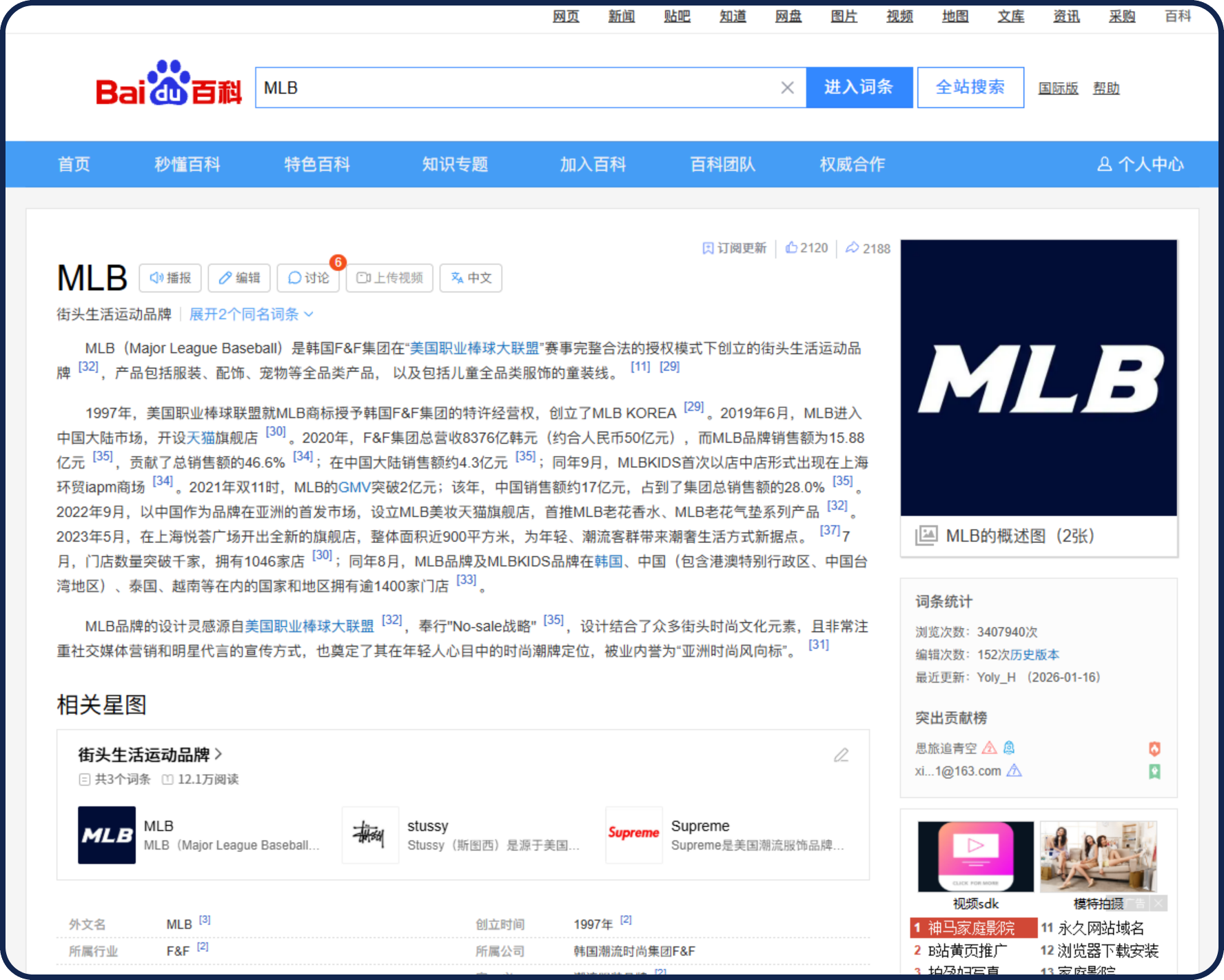 MLB