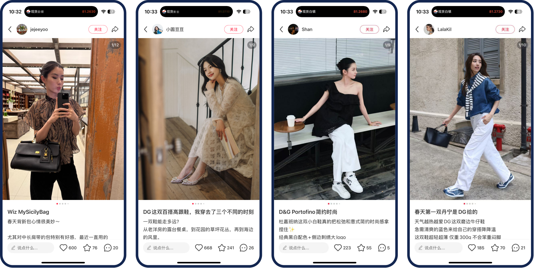 杜嘉班纳
