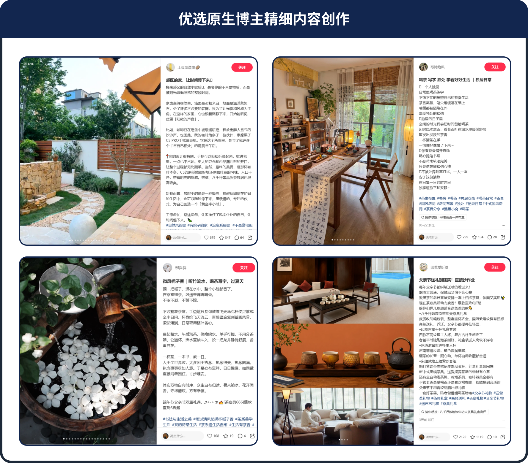 京东茶咖具