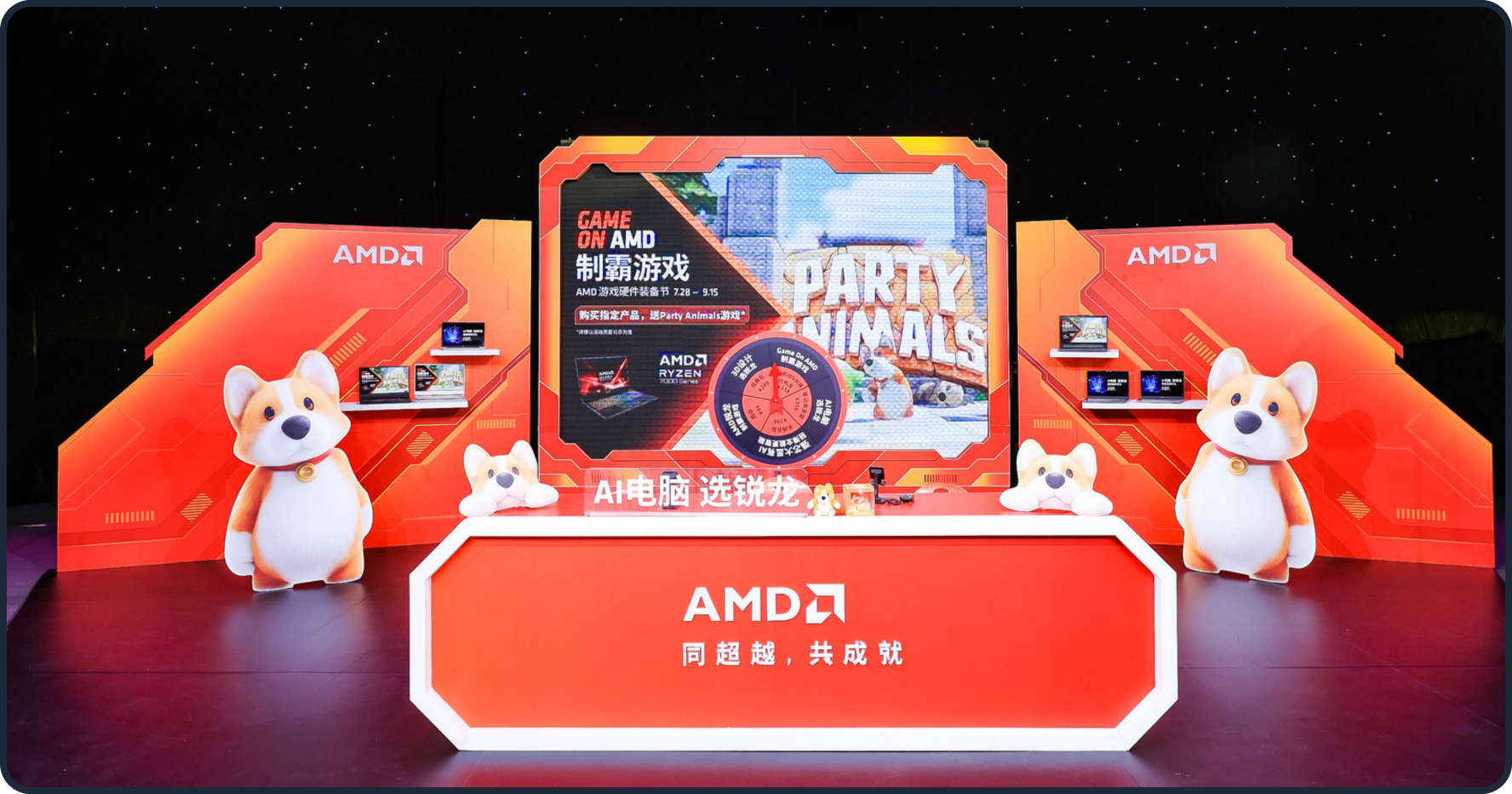 马孔多