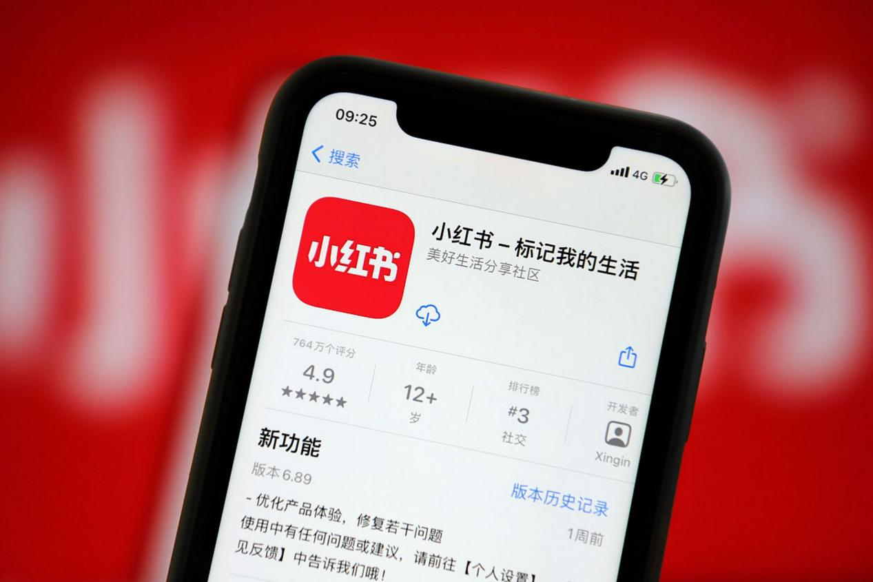 别只追爆文！小红书品牌长效运营的8个核心打法！