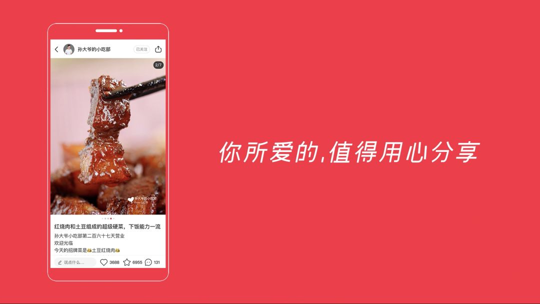 小红书广告投放全指南：6种形式，从曝光到转化怎么选？